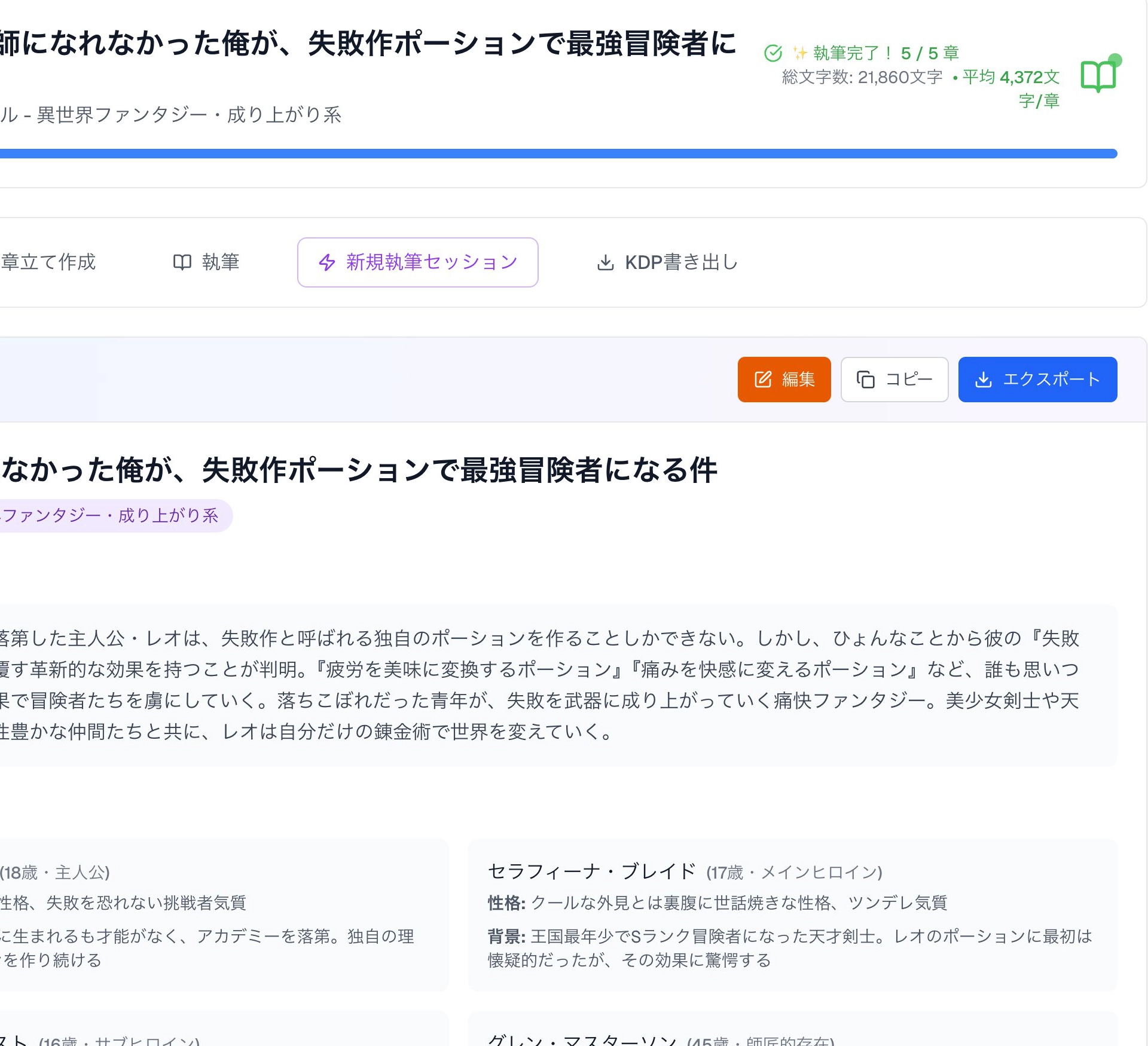 BookMaker